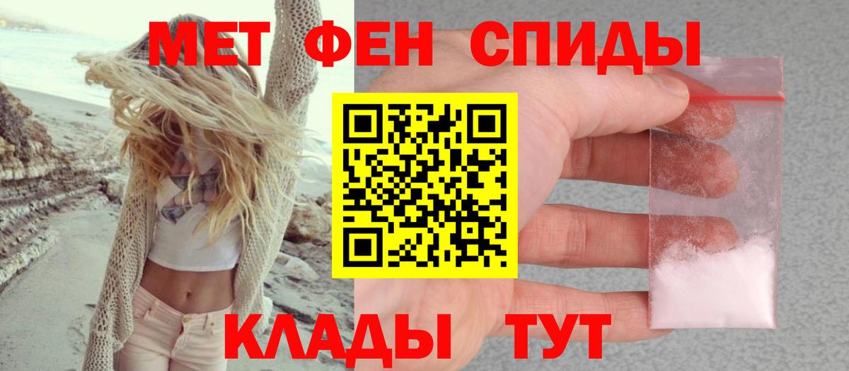 Щёкино  АМФ  Вход с VPN  Amphetamine VHQ  АМФЕТАМИН 
