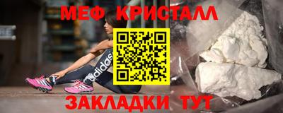 соль ск Будённовск