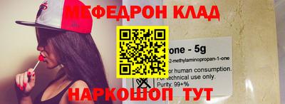 метадон Бугуруслан