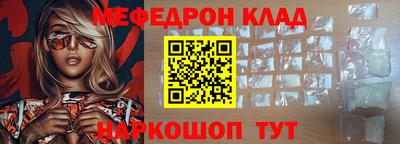 метадон Бугуруслан