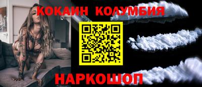 соль ск Будённовск