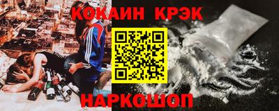 кокаин премиум Бузулук