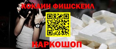 соль ск Будённовск