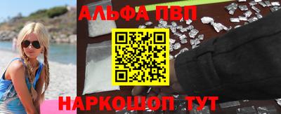 соль ск Будённовск