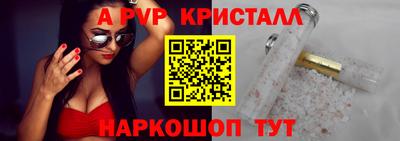 соль ск Будённовск