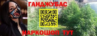 метадон Бугуруслан