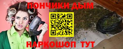 соль ск Будённовск