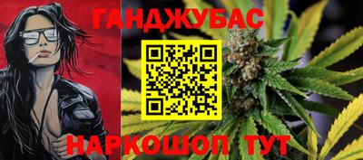 метадон Бугуруслан