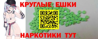 соль ск Будённовск