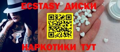 соль ск Будённовск