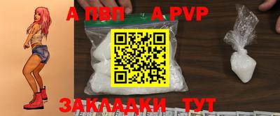соль ск Будённовск