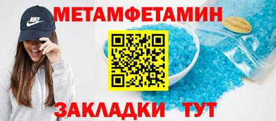 кокаин премиум Бузулук