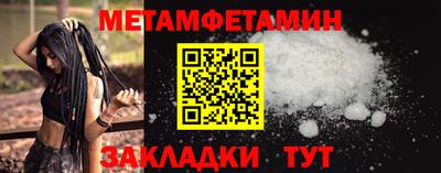 кокаин премиум Бузулук