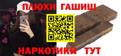 кокаин премиум Бузулук