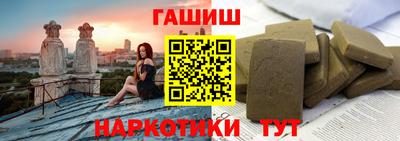 соль ск Будённовск