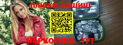соль ск Будённовск