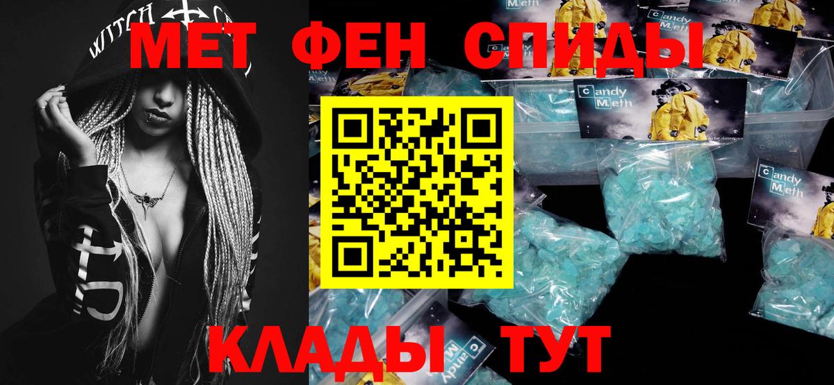 Первитин  МЕТАМФЕТАМИН Methamphetamine  Вход с VPN  Щёкино  МЕТАМФЕТАМИН Methamphetamine 