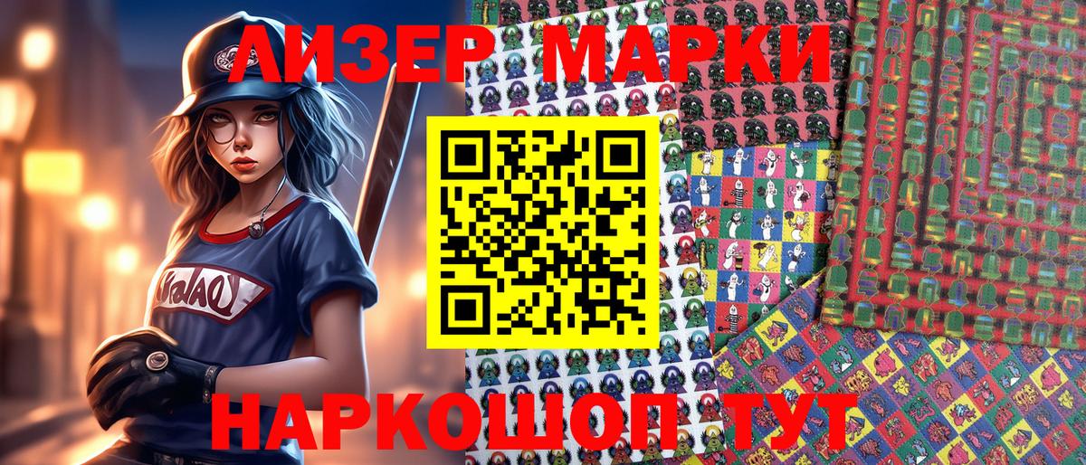 купить наркотики сайты  Марки N-bome 1,5мг  Марки N-bome  Марки N-bome 1,5мг  Вход с VPN  Щёкино 