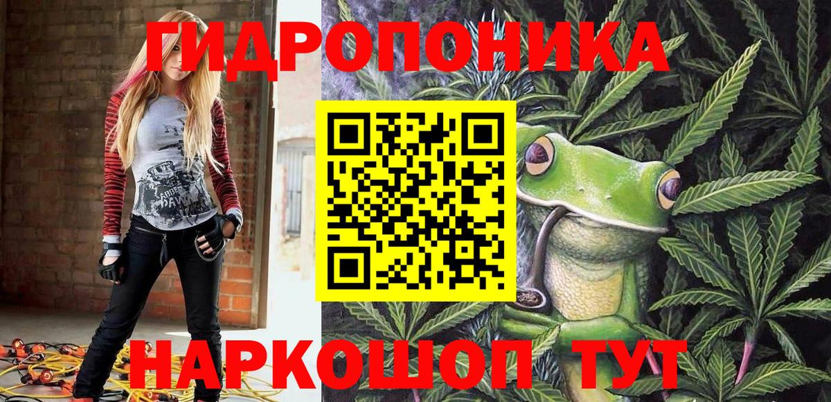 Каннабис гибрид  Шишки марихуана Ganja  Щёкино  Марихуана семена  Вход с VPN 