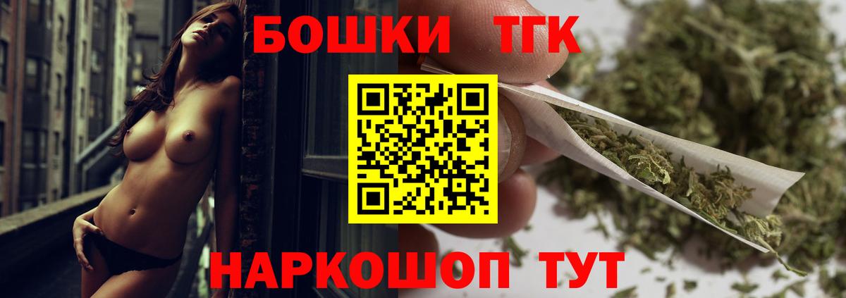Бошки Шишки конопля Щёкино